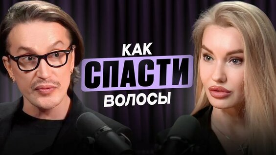 Дмитрий Голубев YouTube