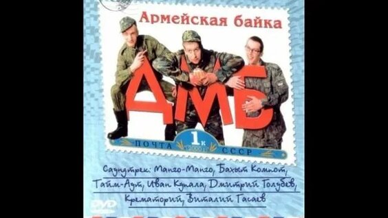 Дмитрий Голубев Rutube