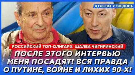 Дмитрий Гордон YouTube