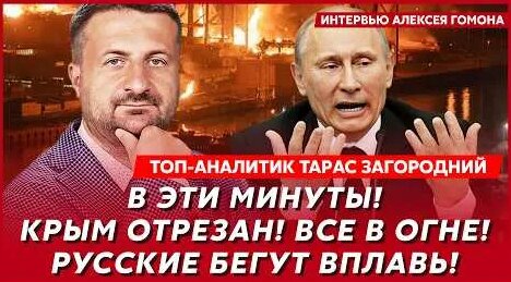 Дмитрий Гордон YouTube
