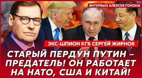 Дмитрий Гордон YouTube