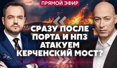 Дмитрий Гордон YouTube