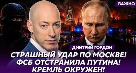 Дмитрий Гордон YouTube