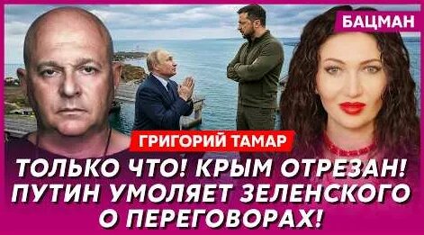 Дмитрий Гордон YouTube