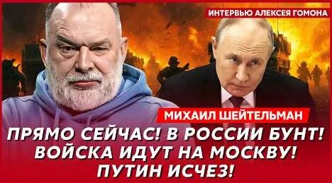 Дмитрий Гордон YouTube