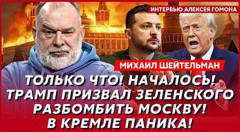 Дмитрий Гордон YouTube