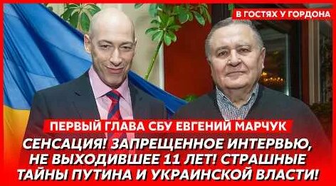 Дмитрий Гордон YouTube