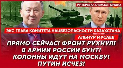 Дмитрий Гордон YouTube