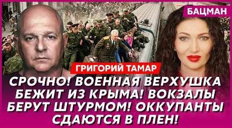 Дмитрий Гордон YouTube