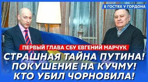 Дмитрий Гордон YouTube