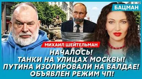 Дмитрий Гордон YouTube