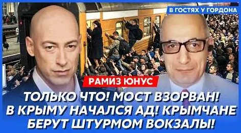 Дмитрий Гордон YouTube