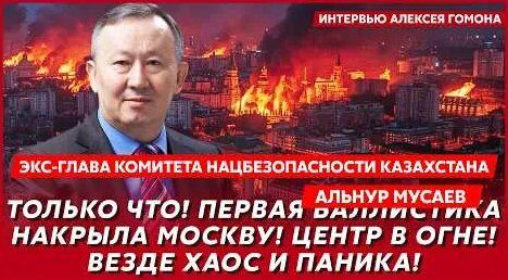 Дмитрий Гордон YouTube