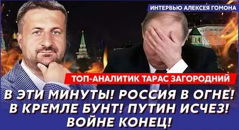 Дмитрий Гордон YouTube
