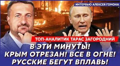 Дмитрий Гордон YouTube