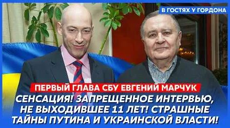 Дмитрий Гордон YouTube