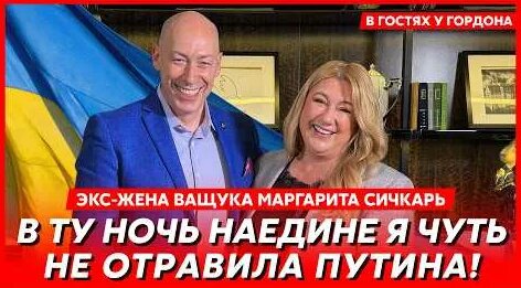 Дмитрий Гордон YouTube