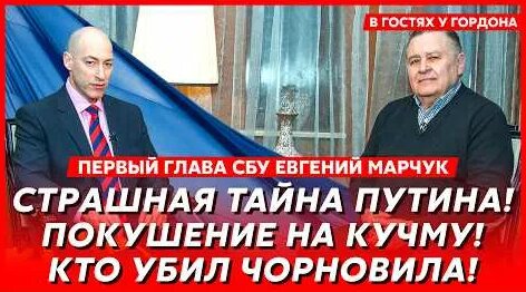 Дмитрий Гордон YouTube