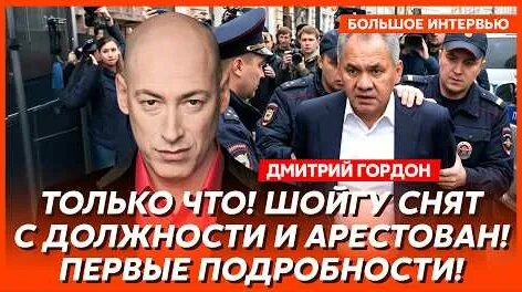 Дмитрий Гордон YouTube