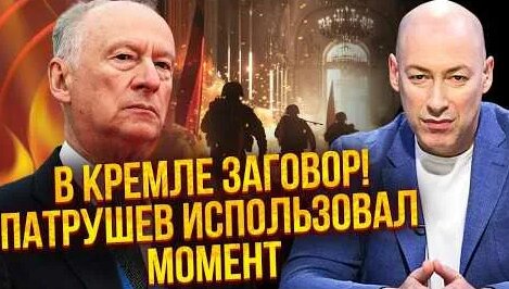 Дмитрий Гордон YouTube