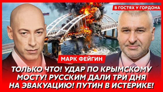 Дмитрий Гордон YouTube