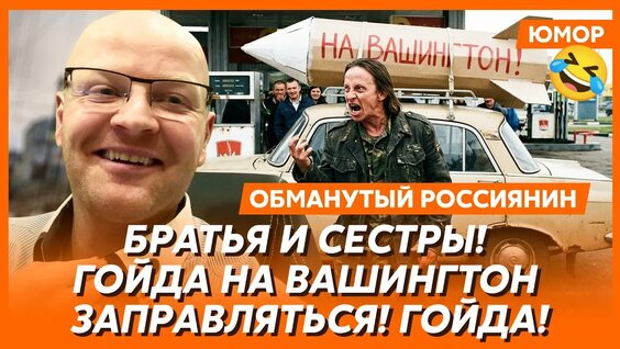 Дмитрий Гордон YouTube