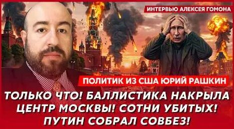 Дмитрий Гордон YouTube