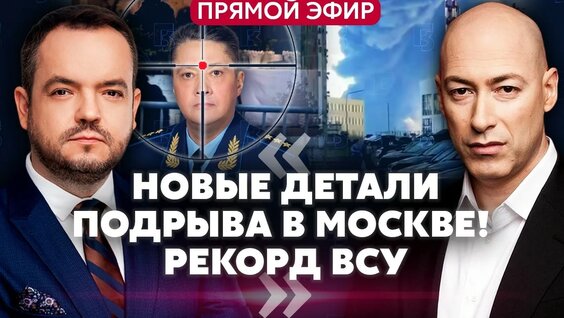 Дмитрий Гордон YouTube