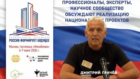Дмитрий Грачев YouTube
