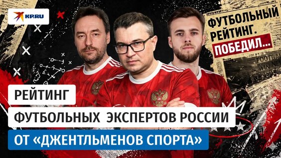 Дмитрий Губерниев Rutube