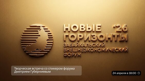 Дмитрий Губерниев VK Видео