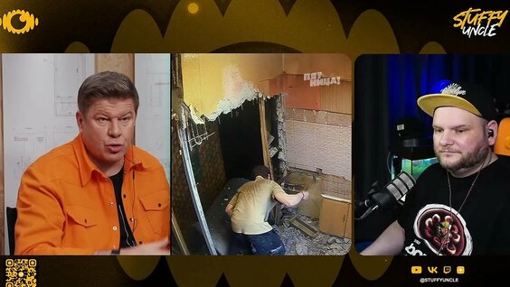 Дмитрий Губерниев VK Видео