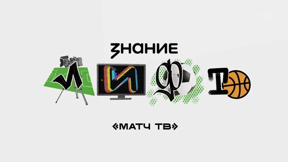 Дмитрий Губерниев VK Видео