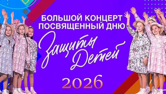 Дмитрий Губерниев YouTube
