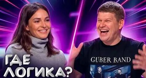 Дмитрий Губерниев YouTube