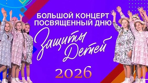 Дмитрий Губерниев VK Видео