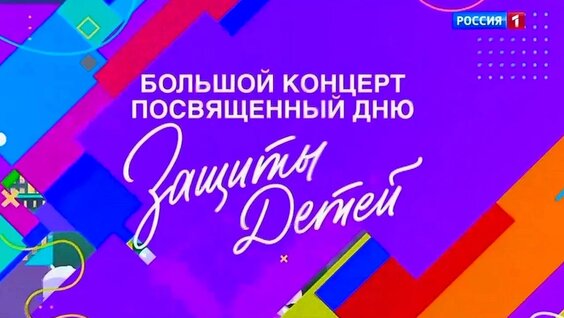 Дмитрий Губерниев VK Видео