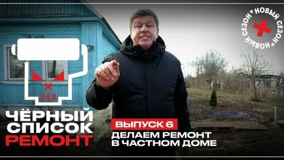 Дмитрий Губерниев Rutube