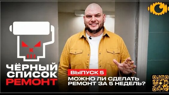Дмитрий Губерниев Rutube