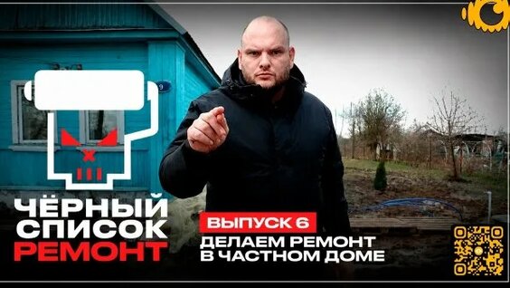 Дмитрий Губерниев Rutube