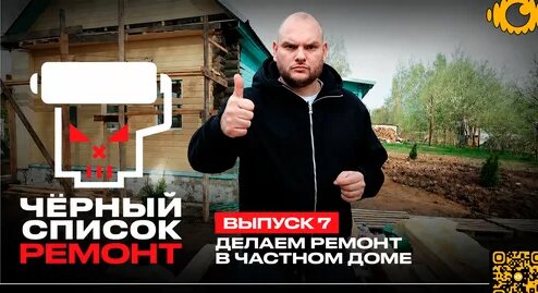 Дмитрий Губерниев Дзен
