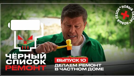 Дмитрий Губерниев Rutube
