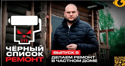 Дмитрий Губерниев Дзен
