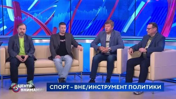 Дмитрий Губерниев Rutube