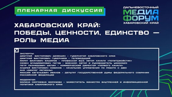 Дмитрий Губерниев VK Видео