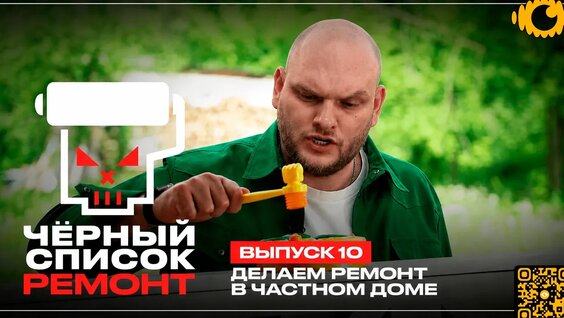 Дмитрий Губерниев VK Видео
