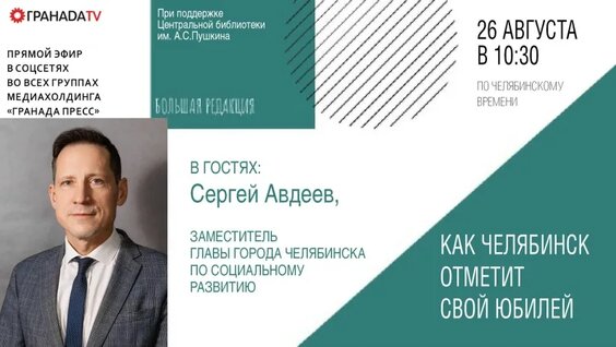 Дмитрий Губерниев VK Видео