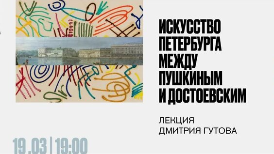 Дмитрий Гутов VK Видео