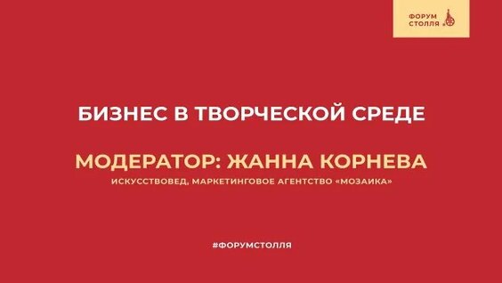 Дмитрий Гутов Rutube