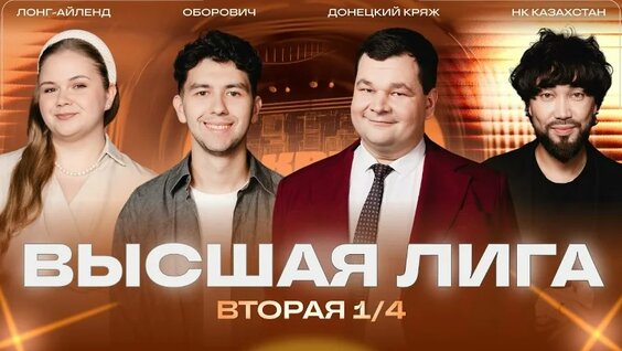 Дмитрий Хрусталев VK Видео